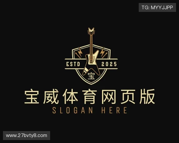 指南宝威体育网页版